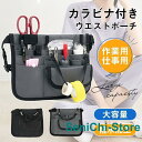 ナースポーチ ウエストポーチ エプロンポーチ エプロンバッグ ウエストバッグ ナースバッグ 作業用 仕事用 レディース 防水 看護師 介護士