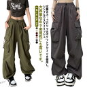 カーゴパンツ レディース ダボ 長ズボン かっこいい ダンス ヒップホップ ストリート 太め ゆったり 大きいサイズ カジュアル サイドポケット カー