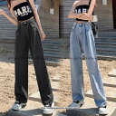 デニムパンツ ハイウエスト ジーンズ デニム ワイドパンツ レディース ゆったり 韓国ファッション ハイウエスト 落ち感 ストレート カジュアル 20代 30代...