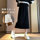 コーデュロイカート タイトスカート スリット入り レディース 秋冬 ボトムス あたたかい ストレッチ ミモレ丈 ロング ストレート Aライン