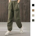 ズボン サルエルパンツ リラックスパンツ ロング丈 テーパードパンツ レディース ボトムス