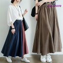 ロングスカート スカート レディース ボトムス ロング丈 Aライン バイカラー ハイウエスト 春 夏 体型カバー 大きいサイズ カジュアル おしゃれ 通勤 OL
