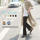 レギンス フレアリブパンツ リブレギンス レディース スリット 2type ボトムス