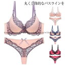 ブラジャー ショーツ セット 3/4カップ ブラセット Tバック レース レディース 花柄 ブラ 下着 レディース セット ランジェリー ブラ セット 上下セット(4)