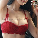 ブラジャー ショーツセット 下着女性 ハーフカップブラジャー 1/2カップ 補整ブラ 補正 谷間 寄せ バストラインをUP 女子力UP ABCD(4)