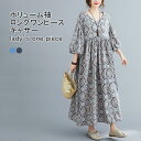 ロングワンピース レディース フレアワンピース ボヘミアン 総柄 Vネック 半袖 ボリューム袖 胸ギャザー ゆったり ふんわり 夏用