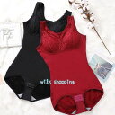 補正下着 レディース ボディスーツ ボディシェイパー お腹引き締めインナー 猫背対策 矯正下着 産後ダイエットランジェリー バストアップ ヒッ プアップ