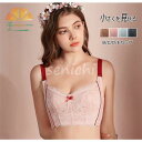 ブラジャー ノンワイヤー 小さく見せるブラ フルカップ 着痩せ 脇肉 脇高 大きいサイズ 美胸 つけ心地 40代 50代 30代 20代 単品 盛れる