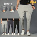テーパードパンツ 涼しい 薄手 八分丈 ボトムス 紐付き ストレッチ テーパード パンツ ズボン メンズ 夏 新作 父の日