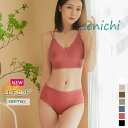 ブラジャー ショーツ セット 脇高 柔らかい インナー 可愛い 大きいサイズ 上下セット レース 盛りブラジャー 下着セット ブラセット
