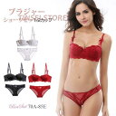 ブラジャー ショーツセット インナー ハーフカップブラ 美胸 下着