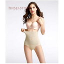 ガードル 骨盤ガードル 産後ガードル 補正下着 ぽっこりお腹 ヒップアップ ロングガードル 引き締め