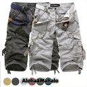 カーゴパンツ メンズ クロップドパンツ 夏 七分丈短パン ショートパンツ ハーフパンツ ボトムス イージーパンツ スウェットパンツ