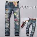 クラッシュ デニム メンズ ジーンズダメージ加工 デニムパンツ ジーパン ストレッチ スキニーデニム 欧米風 おしゃれ ロングパンツ