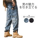 ストレートパンツ ジーパン メンズ ゆったり 薄手 春夏秋 秋服 紳士用 無地 ボトムス ジーンズ アンクルパンツ アメカジ カジュア 脚長効 おしゃれ