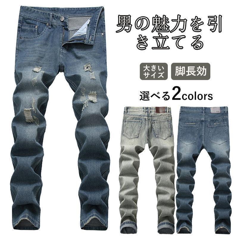 『大人カジュアルは上品に仕上げる。』男性ファションのアイテム、旬王道のアメカジなどデニムパンツをふわふわの優しい着心地で、肌触り、着心地が抜群！！ぜひ、これからの季節のお供にいかがですか？