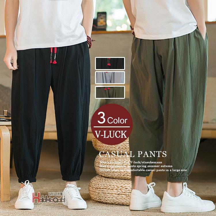 テーパードパンツ メンズ 太め カジュアルパンツ イージーパンツ ウェストゴム ボトムス おしゃれ 運動 ジョギング 父の日