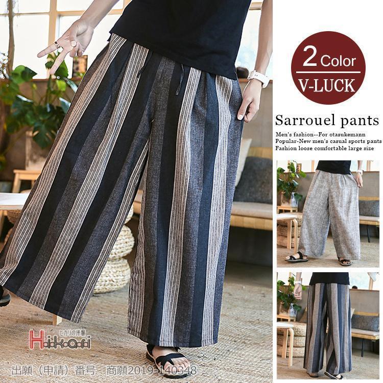 ワイドパンツ メンズ リネンパンツ カジュアル 太め 涼しいズボン ゆったり ストライプ柄 ボトムス 夏物 春物