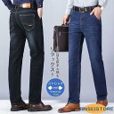 定番 デニムパンツ ロング丈 メンズ ボトムス ジーンズ ジーパン アンクルパンツ 大 ビジネス シニア向け ストレッチ ポケット付き