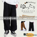 コーデュロイパンツ サルエルパンツ メンズ 秋 冬 ワークパンツ カジュアルパンツ ゆったり イージーパンツ ボトムス 無地