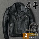 ライダース メンズ ダブル 革ジャン 本革 レザー 皮ジャン バイク レザー 防風 ブルゾン B系 秋冬 冬服 バイカー