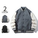 スタジャン メンズ ジャンパー はおり スタジアムジャンパー 秋服