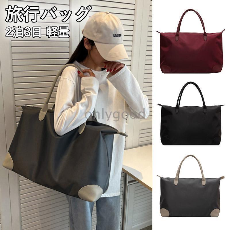 旅行バッグ レディース メンズ 旅行 ボストン キャリー かわいい バッグ ボストンバッグ 一泊 ミニ 旅..