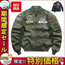 メンズ フライト メンズ レディース MA-1 ブルゾン ロゴ ミリタリー ジャンパー 春秋 アメカジ スリムフィット
