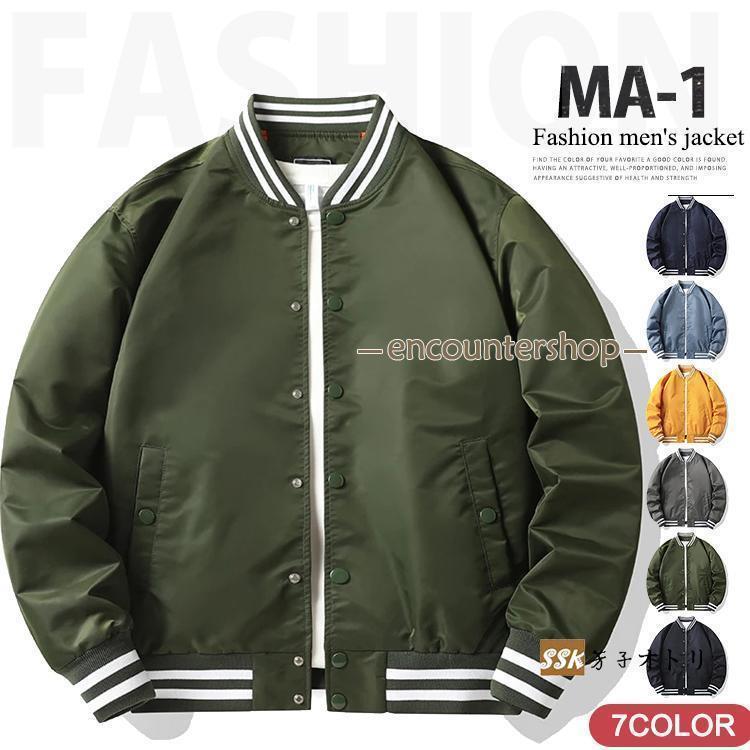 楽天市場】ma-1 zipfiveの通販 楽天市場】ma-1 zipfiveの通販