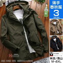ミリタリー メンズ 春服 40代 50代 ブルゾン スプリング ジャンバー アウター フード脱着 登山 防風 撥水