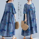 ロングワンピース 夏 半袖ワンピース 50代 花柄ワンピース マキシワンピース レディース 半袖 総柄 ロングワンピ 大きいサイズ フレアワンピース 春 夏 マ...