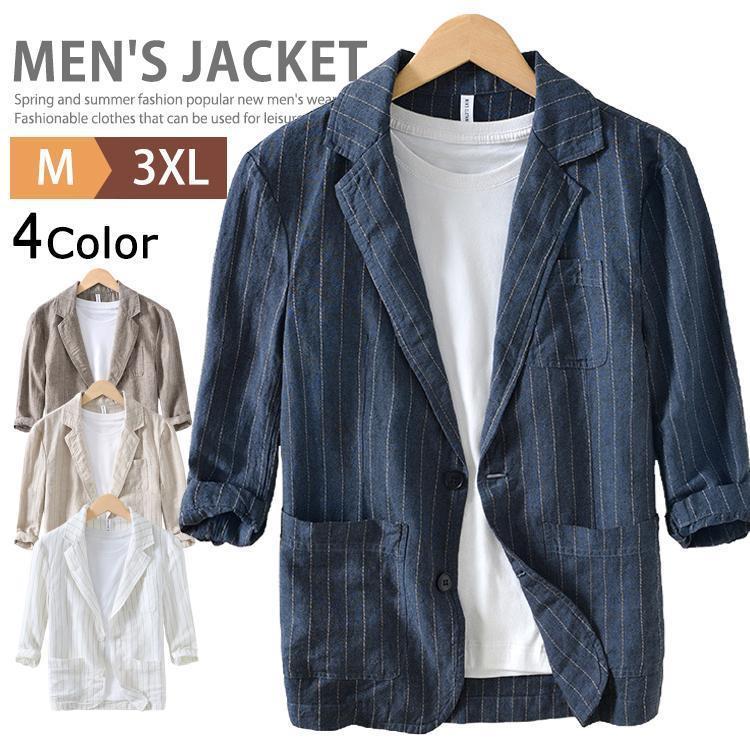 サマー メンズ テーラード 綿麻 清涼 7分袖 麻 リネン 2つボタン 薄手