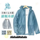 ラッシュガード メンズ uvカットパーカー 長袖 体型カバー 日焼け防止 マウンテンパーカー 薄手 接触冷感 熱中症対策 アウトドア スポーツ