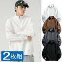 2枚組 トレーナー ハーフジップ 秋服 秋物トレーナー スウェット トップス 無地 メンズ ファッション 2023 秋冬 新作