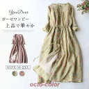 ワンピース ロングワンピース ガーゼワンピース リネン 綿麻風 長袖 花柄 大きいサイズ カジュアル 大人 春 夏 ゆったり 体型カバー おしゃれ ミモレ丈
