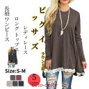 tシャツ レディース ビッグTシャツ ロンティー ワンピース ロング丈 カットソー ト トップス 40代 長袖 ロングトップス 体型カバー 無地 50代 冬物