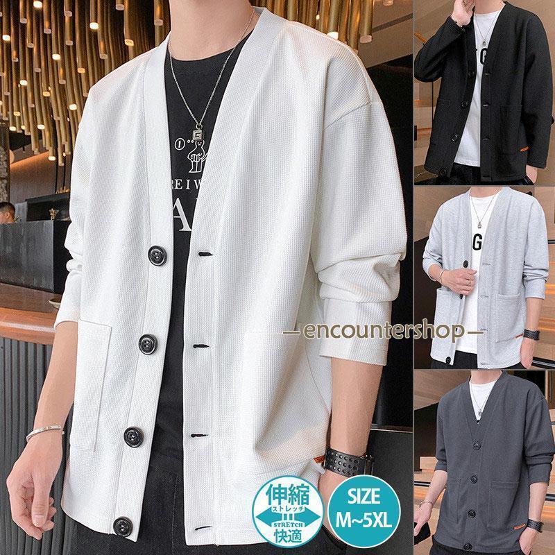 カーディガン メンズ 羽織り マウンテンパーカー 薄手 秋物 春物 冷房対策 パーカー スウェット 前開き ライトアウター 通勤 通学 長袖 カジュアル
