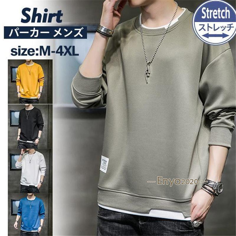 パーカー メンズ 長袖 プルオーバー トレーナー Tシャツ トップス 秋服 かっこいい おしゃれ スポーツ ..