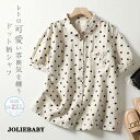 ドット シャツ ブラウス レディース 水玉柄 半袖 リネン コットン 綿麻風シャツ 大人可愛い ナチュラル 森ガール 夏 トップス パフスリーブ キレイめ カジュアル