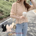 カシュクール ブラウス レディース ハート柄 シャツ ペプラム 着やせ トップス ハイウエスト とろみシャツ きれいめ【ネコポス可】