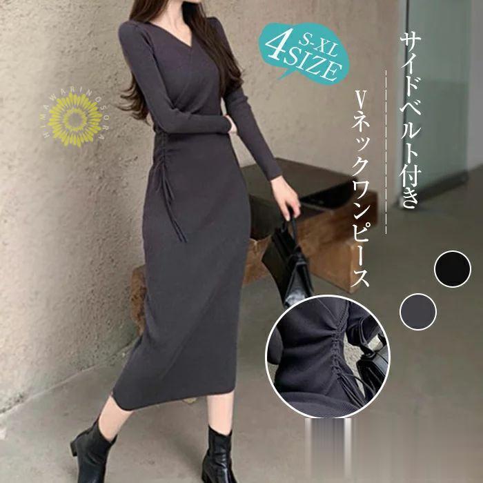 ニットワンピース 長袖 タイトワンピース ロング丈ワンピース マキシ丈 レディース 春秋冬 ゆったり カジュアル ニット 春 秋 冬 無地 Vネック ベルト付き シン