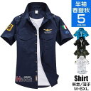 シャツ メンズ 半袖 オープンカラー 開襟シャツ ミリタリーシャツ シャツ メンズファッション 夏