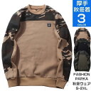 トレーナー メンズ 迷彩柄 切り替え クルーネック ロゴ メンズトレーナー ビッグシルエット 厚手 春物 春物