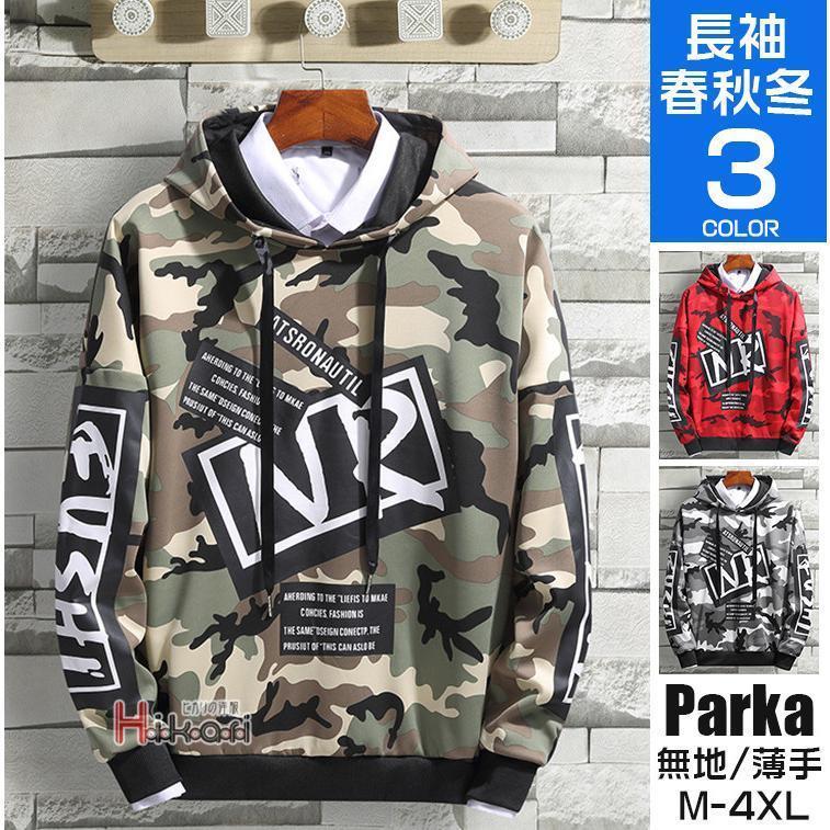 【商品コード:ota20072405】プルオーバーパーカー メンズ パーカー 長袖 スポーツ トップス フード付き メンズパーカー お兄系 おしゃれ 秋冬素材：ポリエステル95％、ポリウレタン5％■MADE IN CHINA※商品ごとに個体差があり若干誤差が出る場合もございますので予めご了承くださいませ。※撮影とブラウザの関係により、画面上と実物では多少色具合が異なって見える場合もございますので予めご了承下さい。※機械による生産過程におきまして、どうしても生地を織る際の糸の継ぎ目や多少のほつれ、または色ムラなどが生じている場合がございます。※ベルト、飾りやインナーなどは含みません。