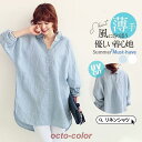 シャツ レディース ロング 長袖 半袖 ブラウス ゆったり ロングシャツ 春 夏 春服 夏服 きれいめ トップス カットソー カジュアル 体型カバー