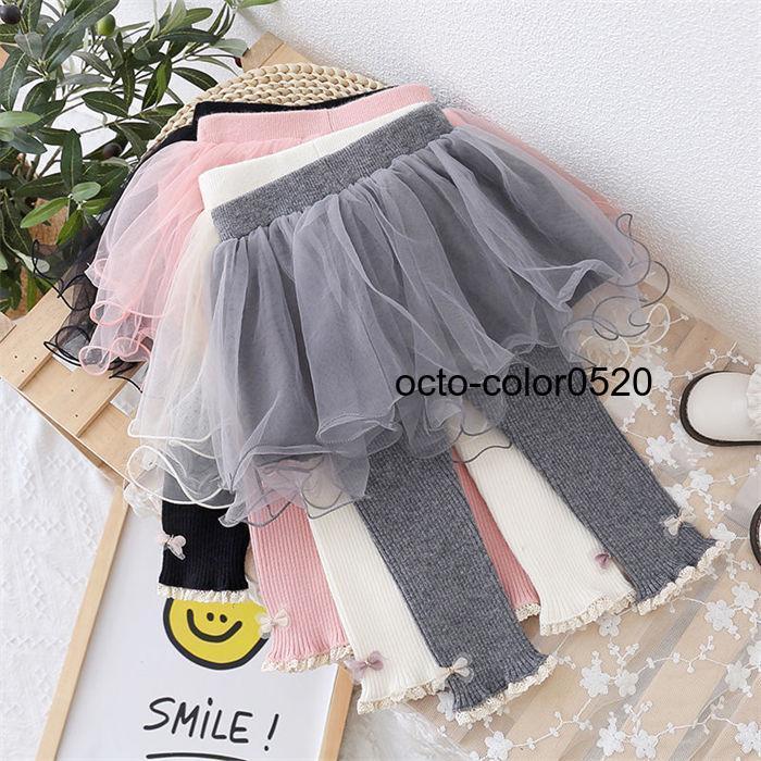 春秋/冬 裏ボア レギンススカッツ ベビー キッズ スカート付きレギンス レギンス カットソー ティアー..