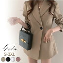 テーラードジャケット レディース スーツジャケット長袖 ロング ブレザー カジュアル コート ゆったり シンプル 着痩せ通勤 オシャレ韓国風高級感 春秋 おしゃ...