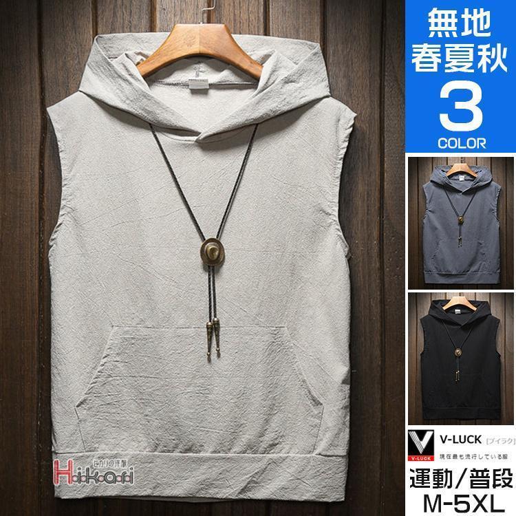 メンズパーカー 大きい プルオーバーパーカー 無地パーカー 夏パーカー トップス スポーツウェア 運動..