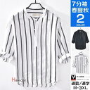 スタンドカラーシャツ メンズ 七分袖 リネンシャツ カプリシャツ ストライプシャツ トップス 40代 50代 夏服