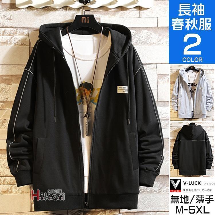 パーカー メンズ 長袖 春服 ジップアップパーカー トップス スポーツ ビッグシルエット アウター 薄手 ..